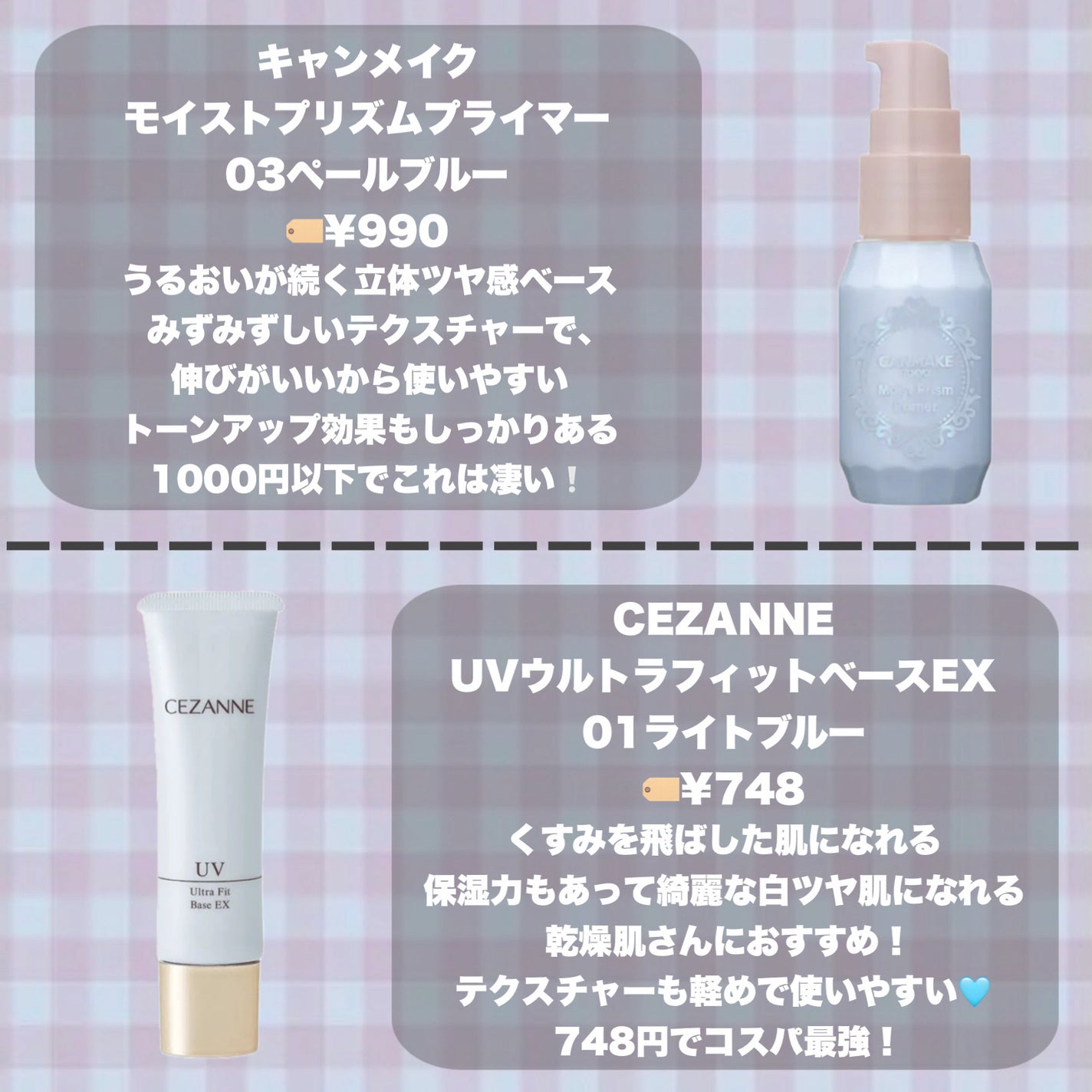 スキンアクア トーンアップUVエッセンス/スキンアクア/日焼け止めクリームを使ったクチコミ(5枚目)