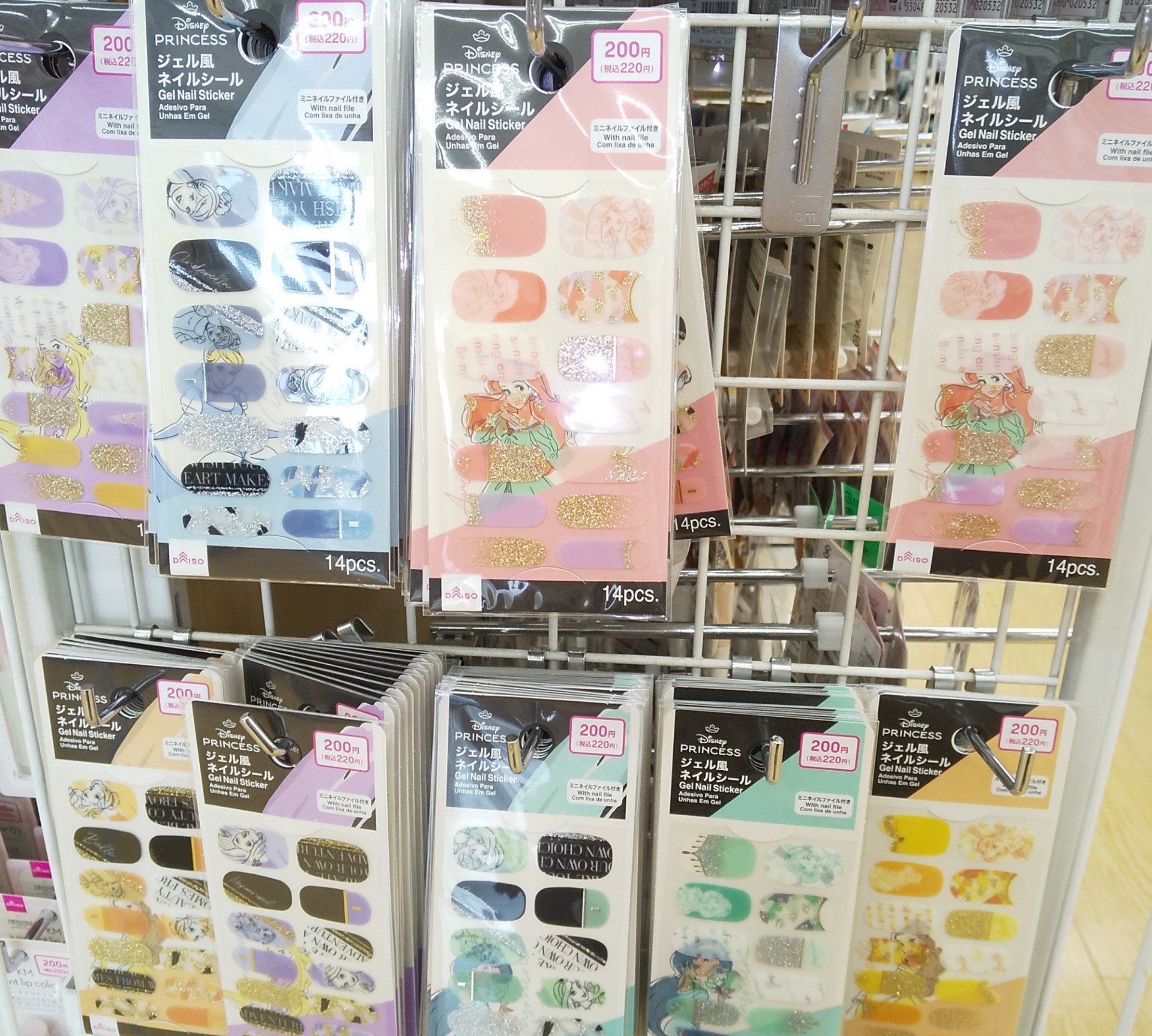 プリンセスネイルシール/DAISO/ネイルシールを使ったクチコミ（2枚目）