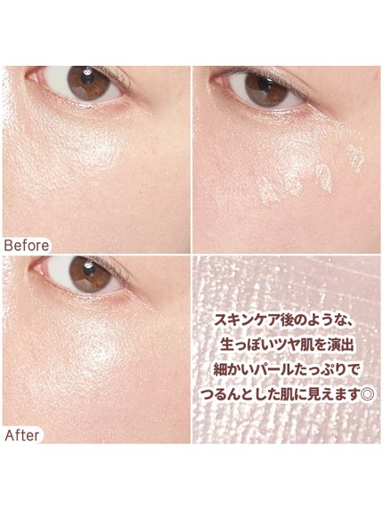 アイドル コントゥア ハイライター/TFIT/リキッドハイライトを使ったクチコミ(4枚目)