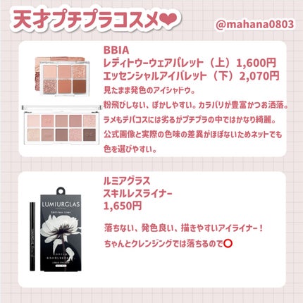 リンクルリップエッセンス/ザ・レチノタイム/リップ美容液を使ったクチコミ(3枚目)