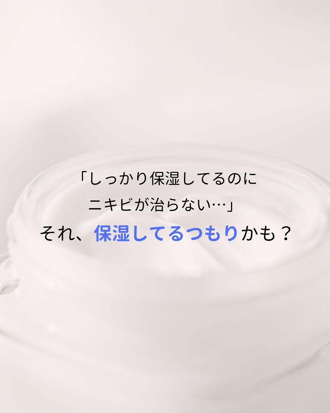 Yuka¦アラサーからの頑張らないスキンケア on LIPS 「こんにちは♪"アラサーからの頑張らないスキンケア"について発信..」(2枚目)