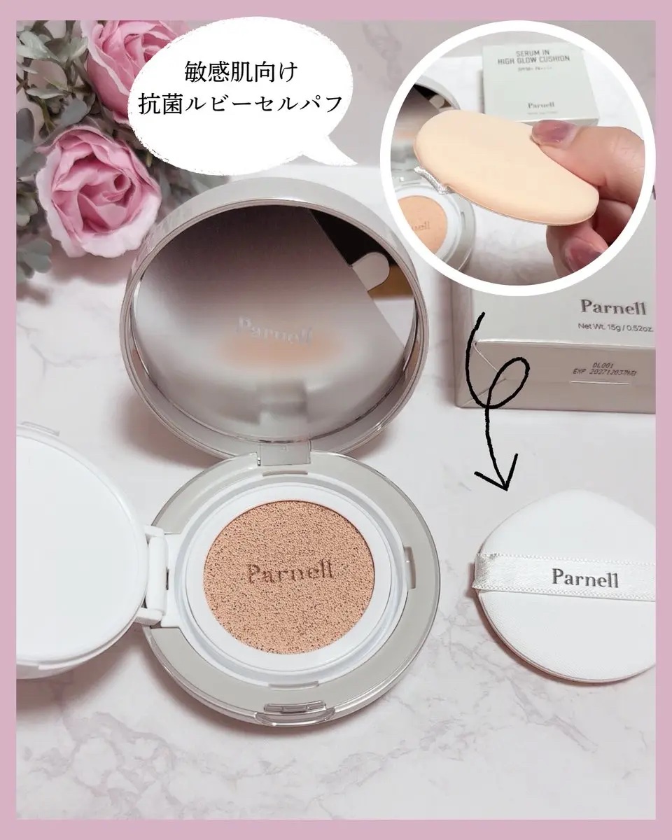 セラム イン ハイグロウ クッション ファンデ No.19/parnell/クッションファンデーションを使ったクチコミ（2枚目）