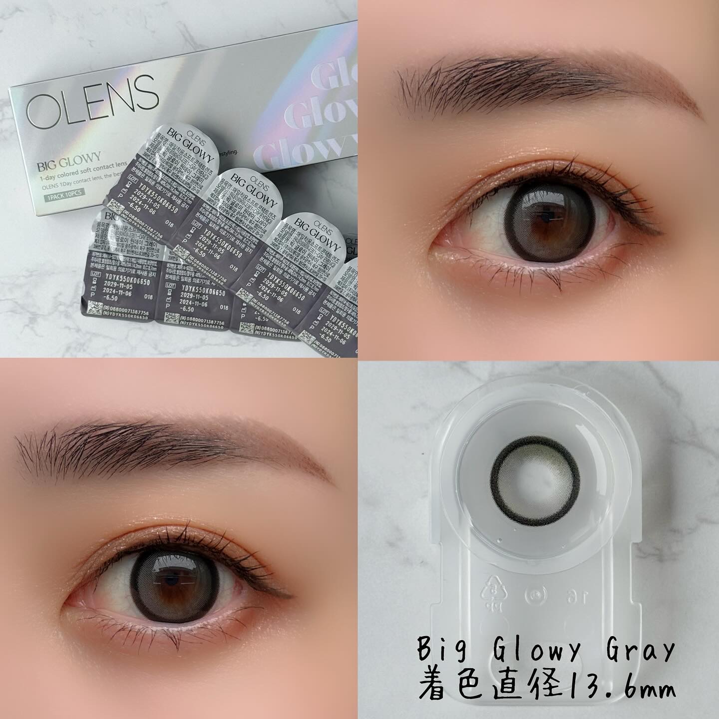 Big Glowy 1day/OLENS/ワンデー（１DAY）カラコンを使ったクチコミ（3枚目）