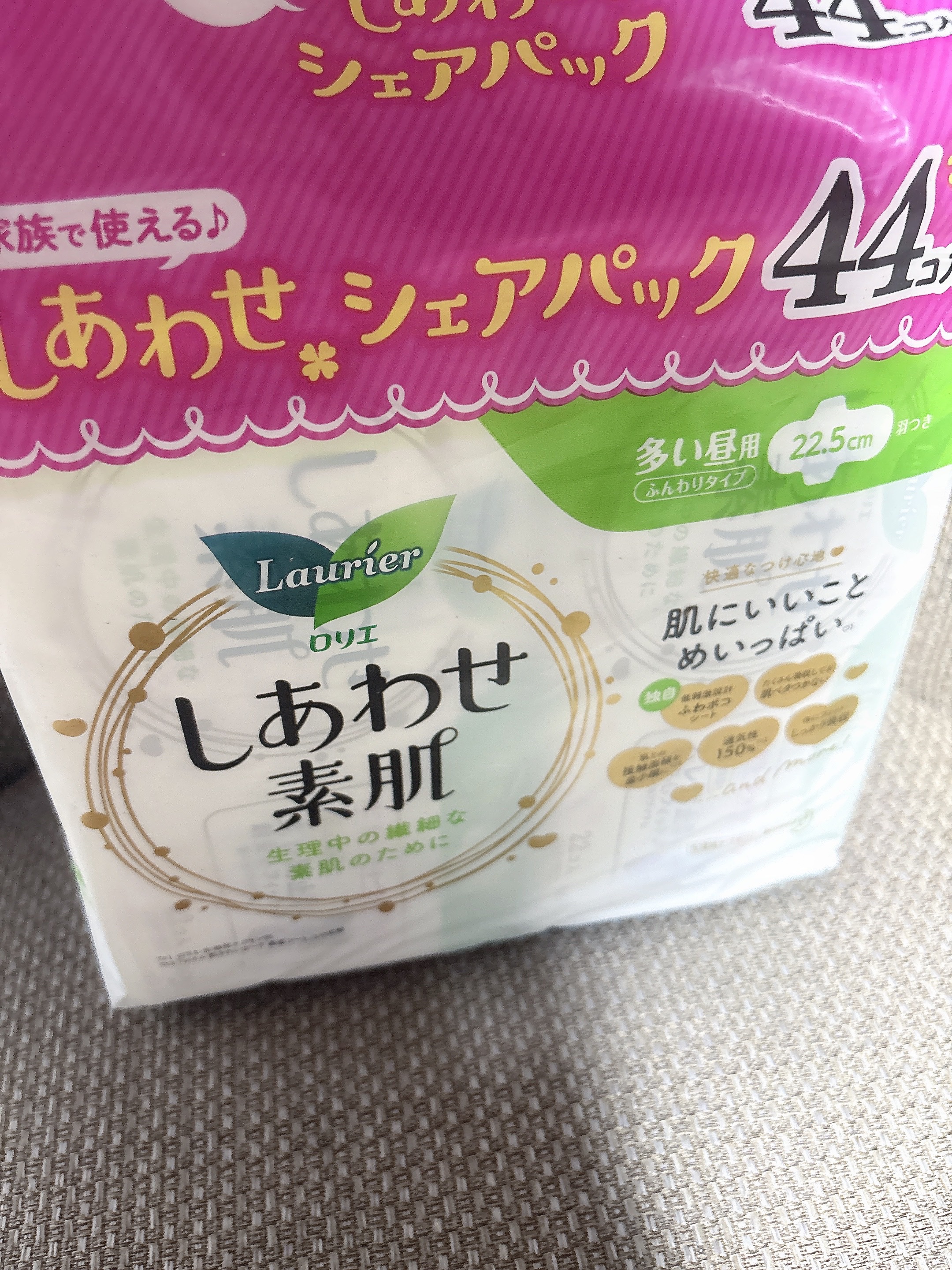 を使ったクチコミ（1枚目）