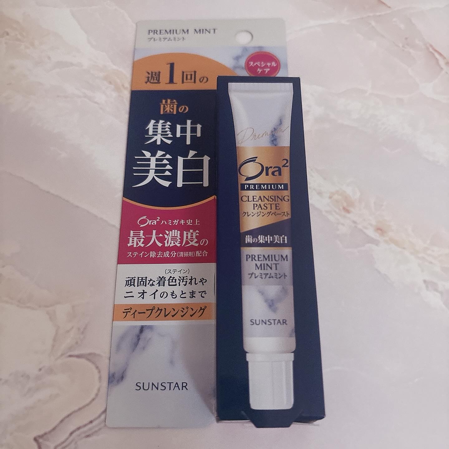 オーラツー プレミアム クレンジングペースト  プレミアムミント/オーラツー/歯磨き粉を使ったクチコミ（2枚目）