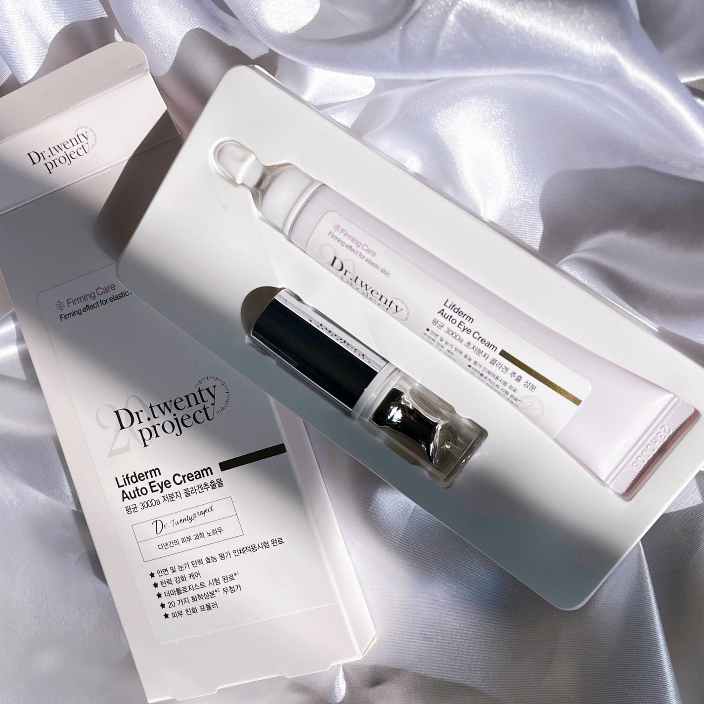リプダム オートアイクリーム/Dr.Twenty Project/アイケア・アイクリームを使ったクチコミ(4枚目)