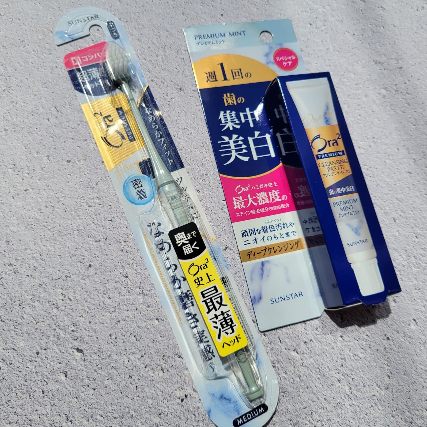 オーラツー プレミアム クレンジングペースト  プレミアムミント/オーラツー/歯磨き粉を使ったクチコミ（1枚目）