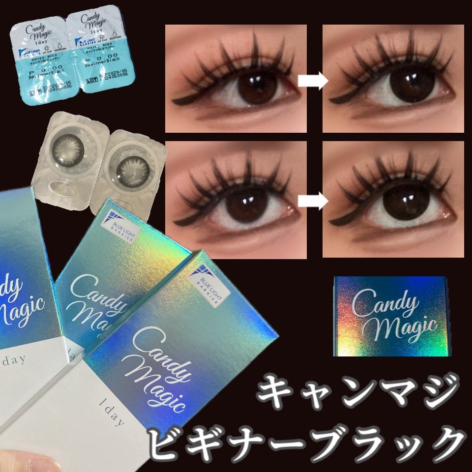 candymagic1day(キャンディーマジックワンデー)/candy magic/ワンデー(1DAY)カラコンを使ったクチコミ(1枚目)