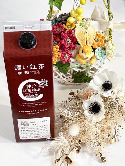 あやちゃん@フォロバ100 on LIPS 「最近この紅茶にはまってて😍@kobecoffeestoryさん..」(4枚目)