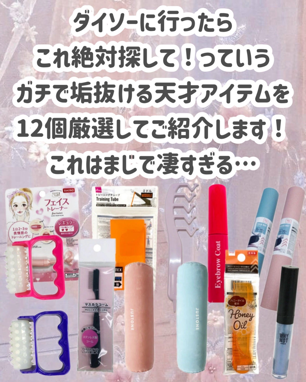 骨盤ストレッチまくら/DAISO/ボディグッズを使ったクチコミ(2枚目)