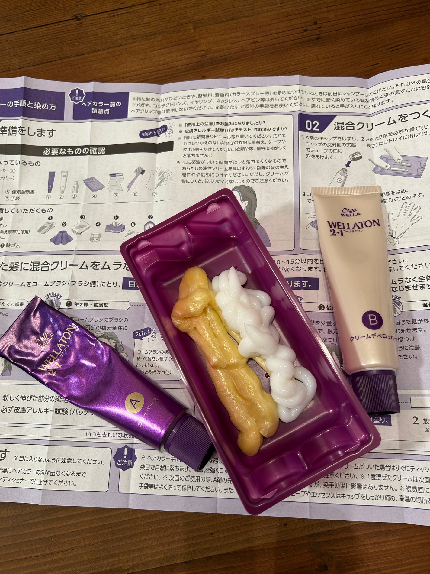 ウエラトーン ツープラスワン クリームタイプ/ウエラ/ヘアカラーを使ったクチコミ(7枚目)