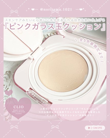 プロ アイ パレット エアー/CLIO/アイシャドウパレットを使ったクチコミ(4枚目)