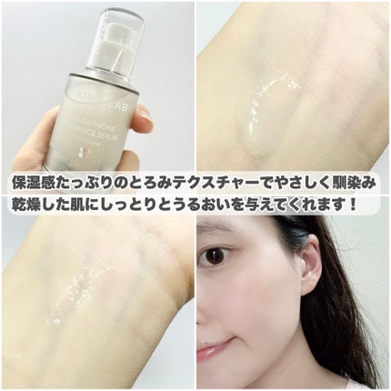 グルタチオンアンプルトナー/SKIN&LAB/化粧水を使ったクチコミ(3枚目)