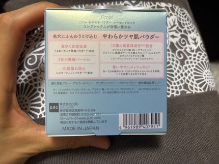 ピメル あざむきパウダー ルーセントピンク/pdc/フェイスパウダーを使ったクチコミ(2枚目)