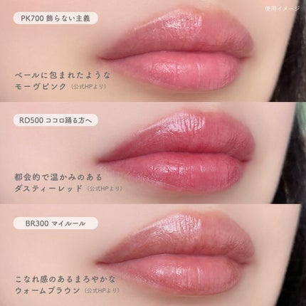 ドラマティックエッセンスルージュ/マキアージュ/口紅を使ったクチコミ(3枚目)