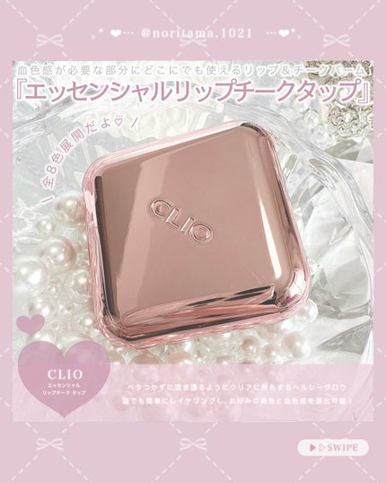 プロ アイ パレット エアー/CLIO/アイシャドウパレットを使ったクチコミ(6枚目)