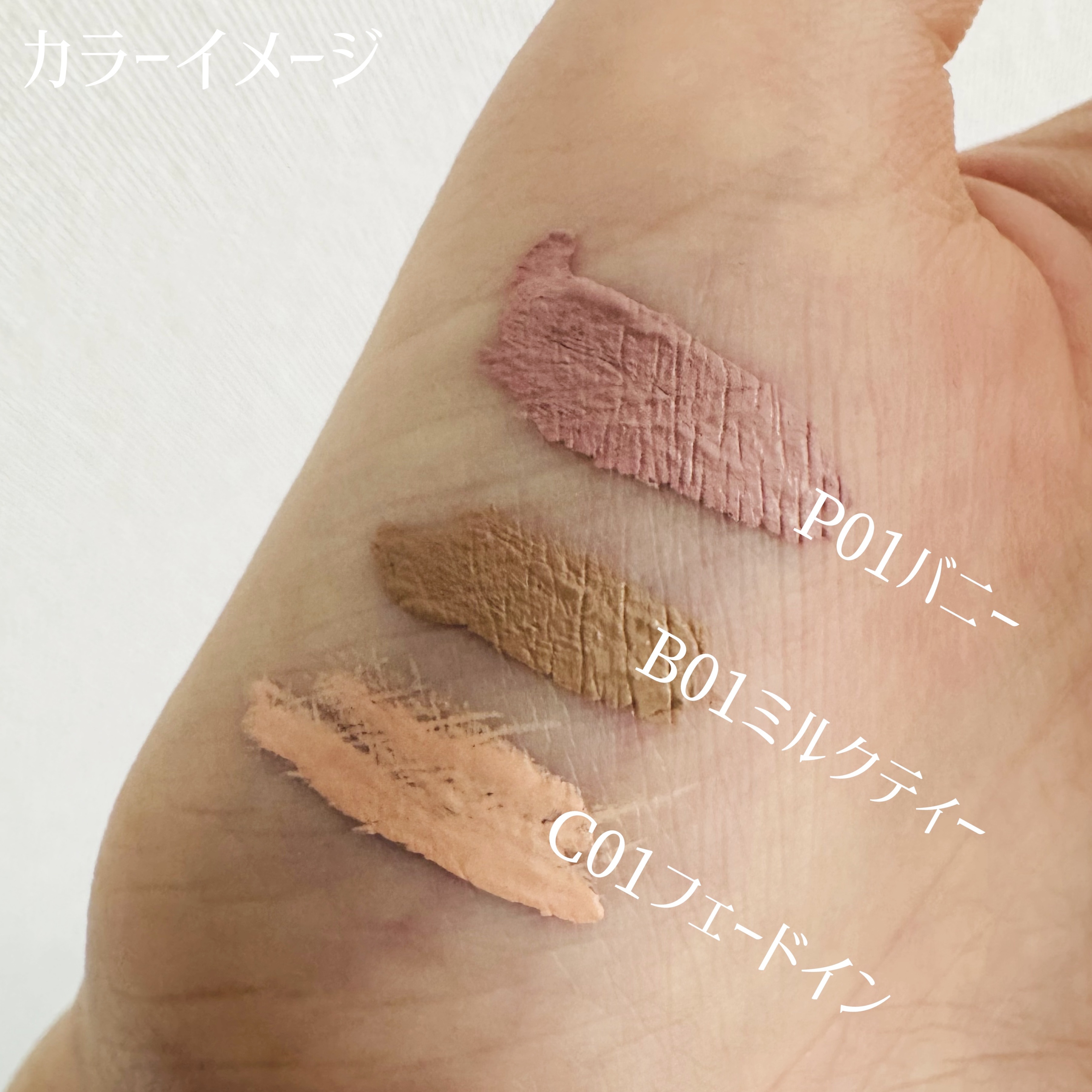 インスパイアスキニーブロウカラ/mude/眉マスカラを使ったクチコミ（3枚目）