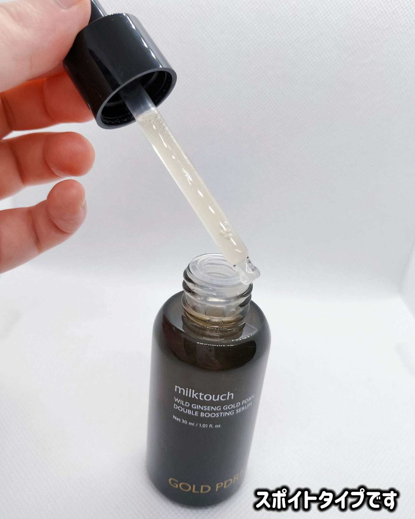 PDRN ダブルブースティングセラム /Milk Touch/美容液を使ったクチコミ(3枚目)
