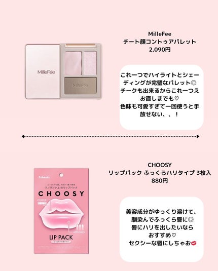 komako❤︎フォロバ100 on LIPS 「@komako_cosme⇦他の投稿もあげてます♡ーーーーーー..」(5枚目)