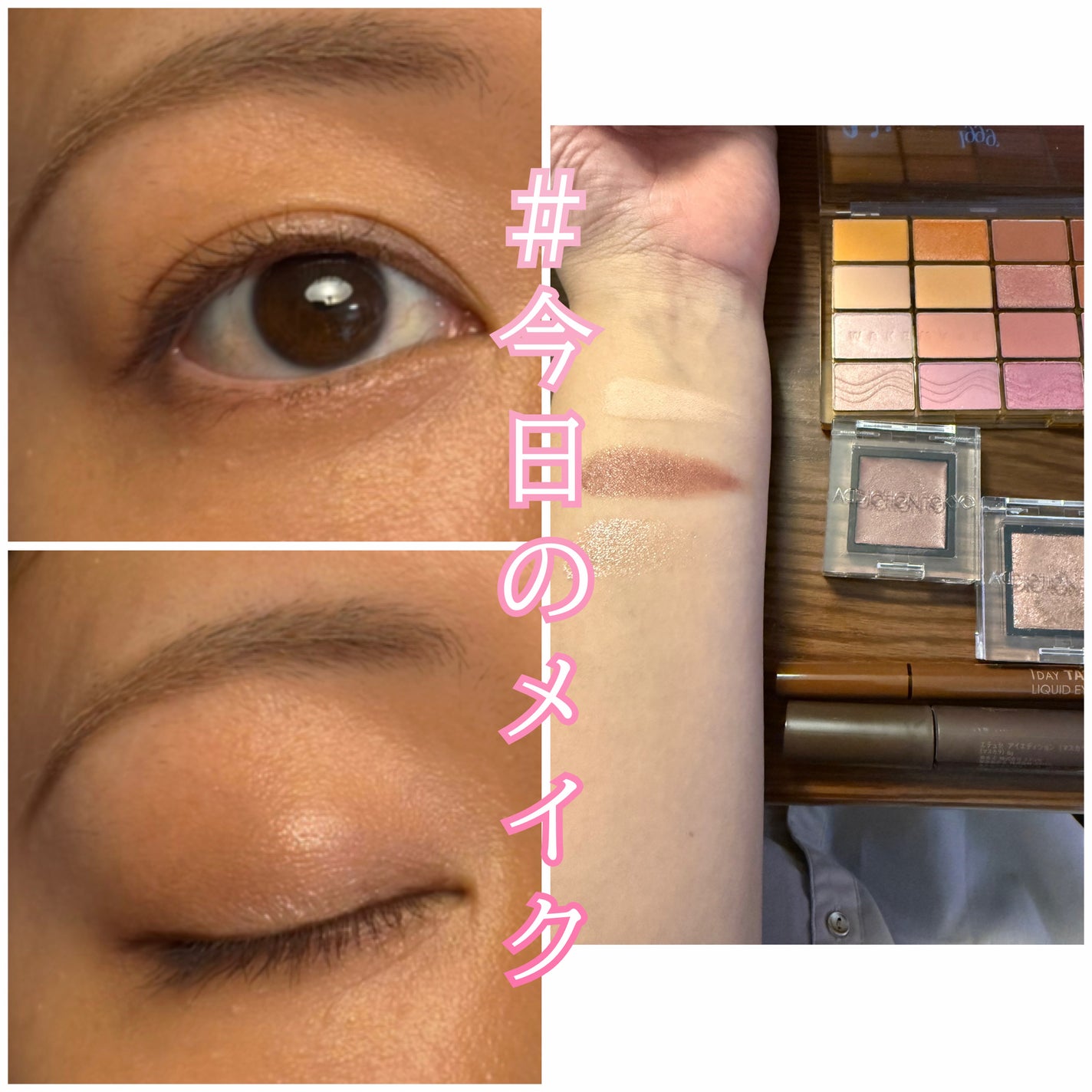 エテュセ アイエディション(マスカラ)/ettusais/マスカラを使ったクチコミ(1枚目)