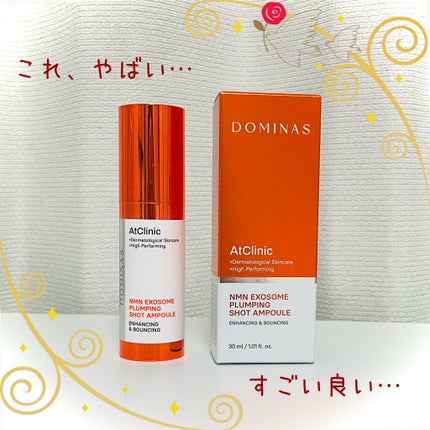 アットクリニック プランピングショット/DOMINAS/美容液を使ったクチコミ(1枚目)