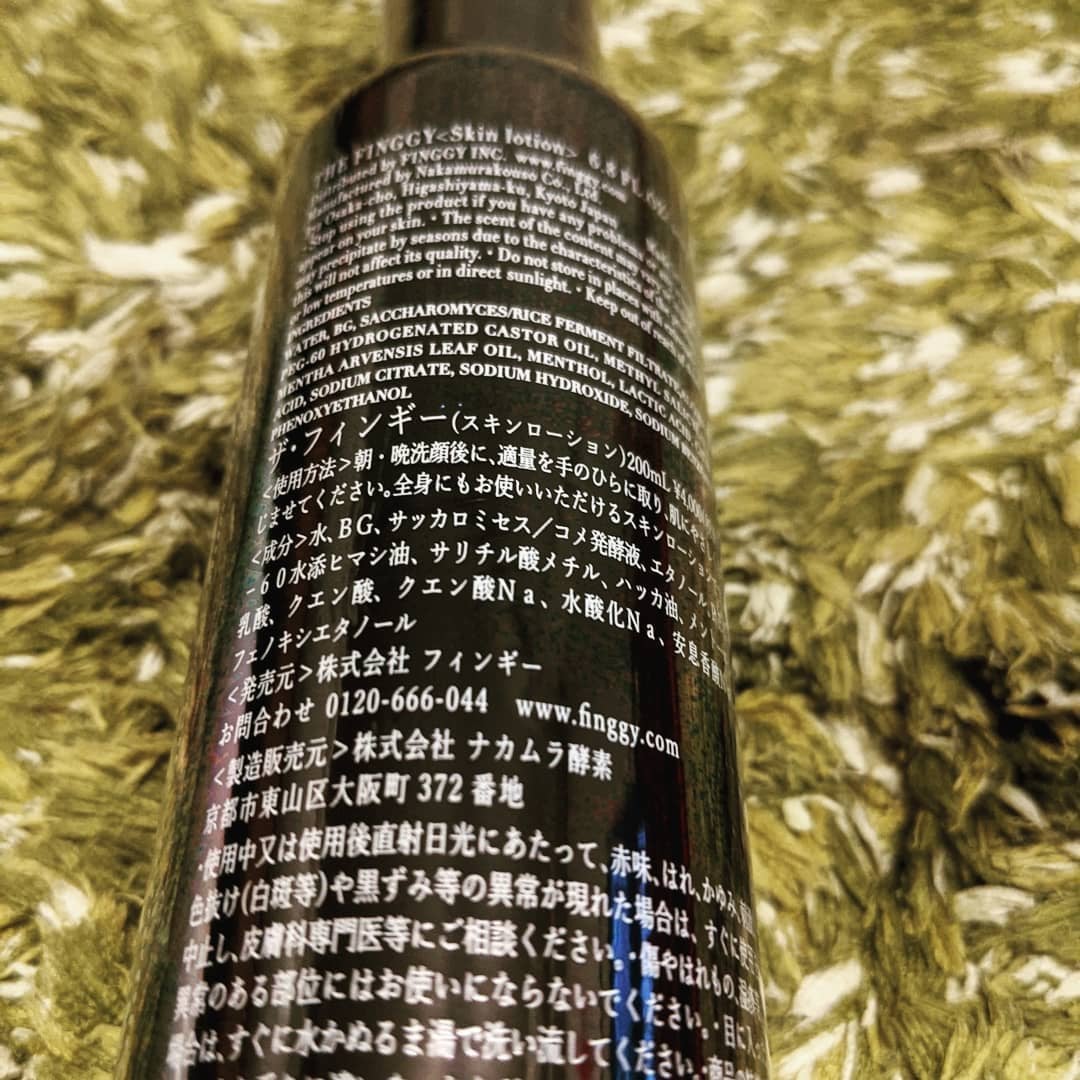 THE FINGGY MULTI PURPOSE LOTION/フィンギー/化粧水を使ったクチコミ(2枚目)
