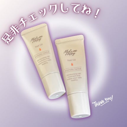 メイクミーハッピー ネイルオイル aromatic herbal/キャンメイク/ネイルオイル・トリートメントを使ったクチコミ(5枚目)