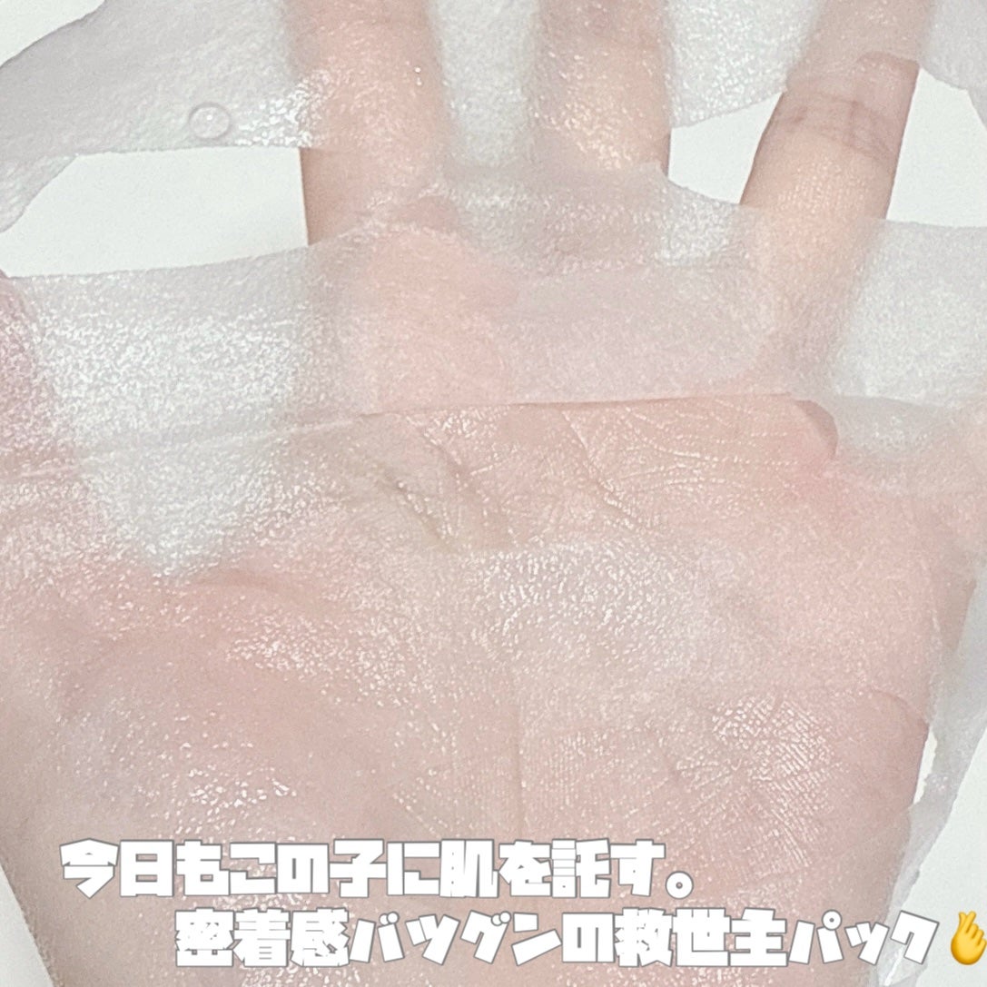 アゼペア デイリーシートマスク/ネイチャーリパブリック/シートマスク・パックを使ったクチコミ(2枚目)