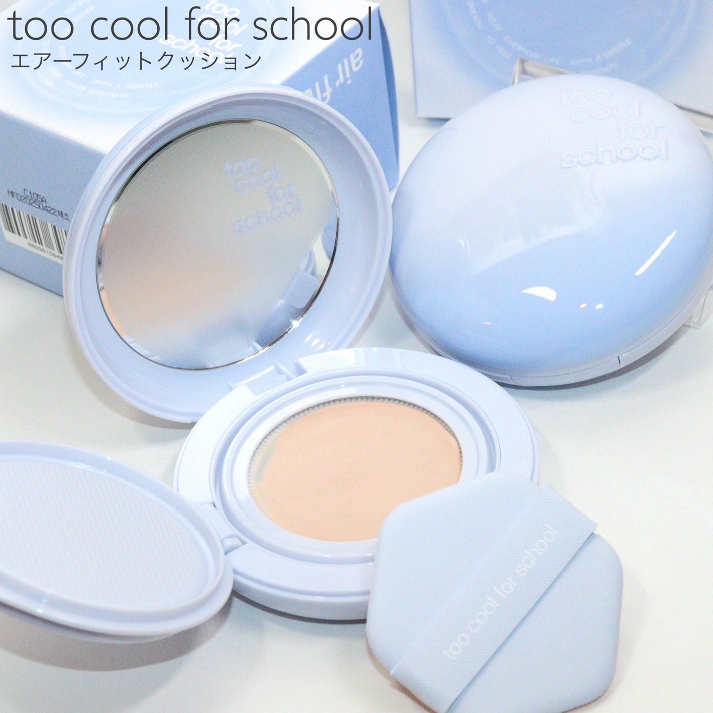 エアーフィットクッション/too cool for school/クッションファンデーションを使ったクチコミ(1枚目)