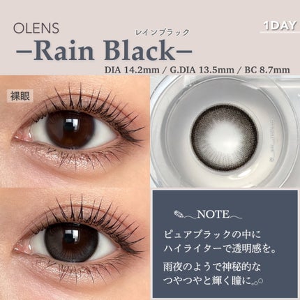 Big Glowy 1day/OLENS/ワンデー(1DAY)カラコンを使ったクチコミ(3枚目)