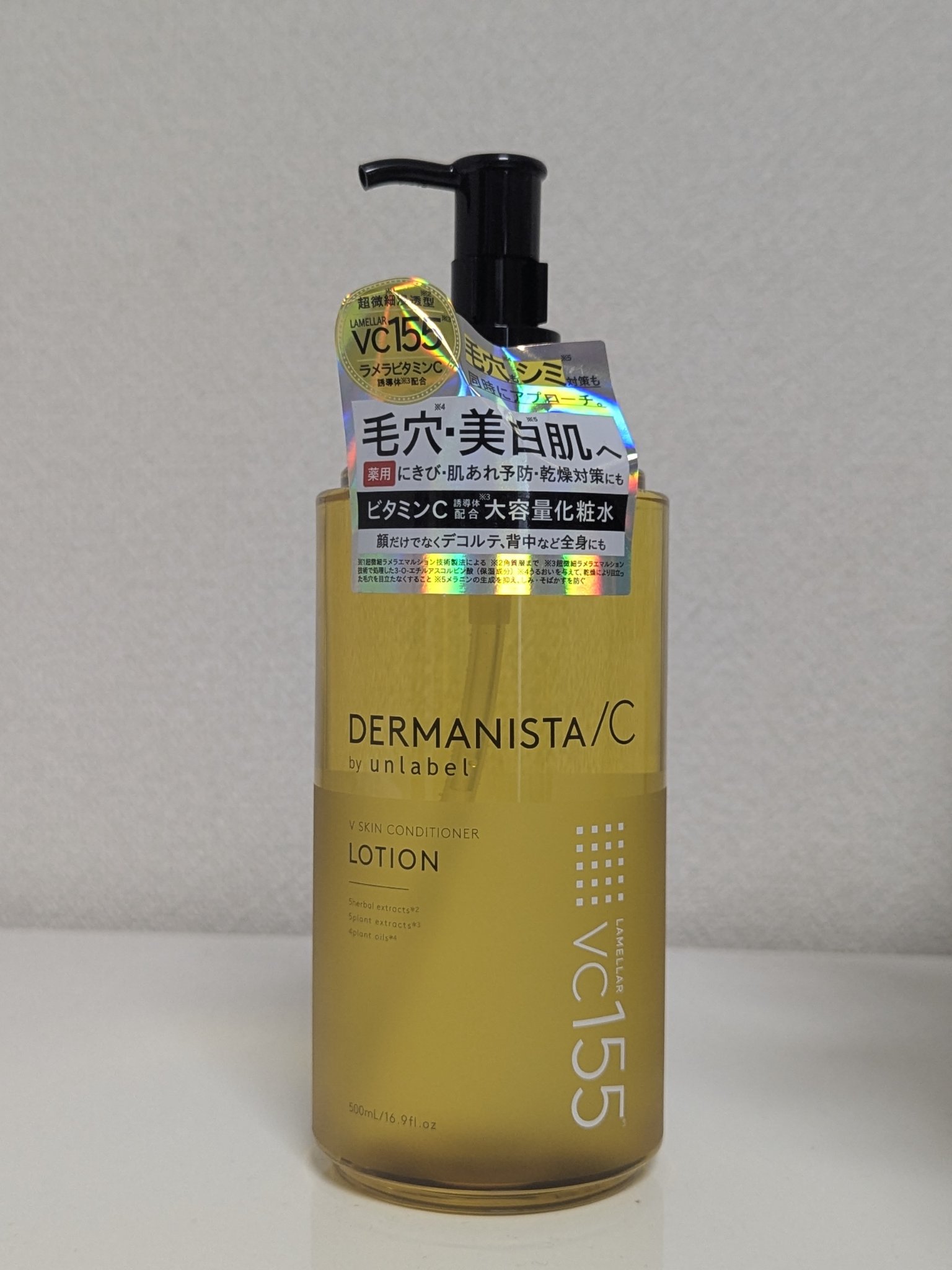 ダーマ二スタ by アンレーベル 超微細※⁴浸透型※⁵ビタミンC※¹配合スキンコンディショナーローション　　 　　　/unlabel/化粧水を使ったクチコミ（2枚目）