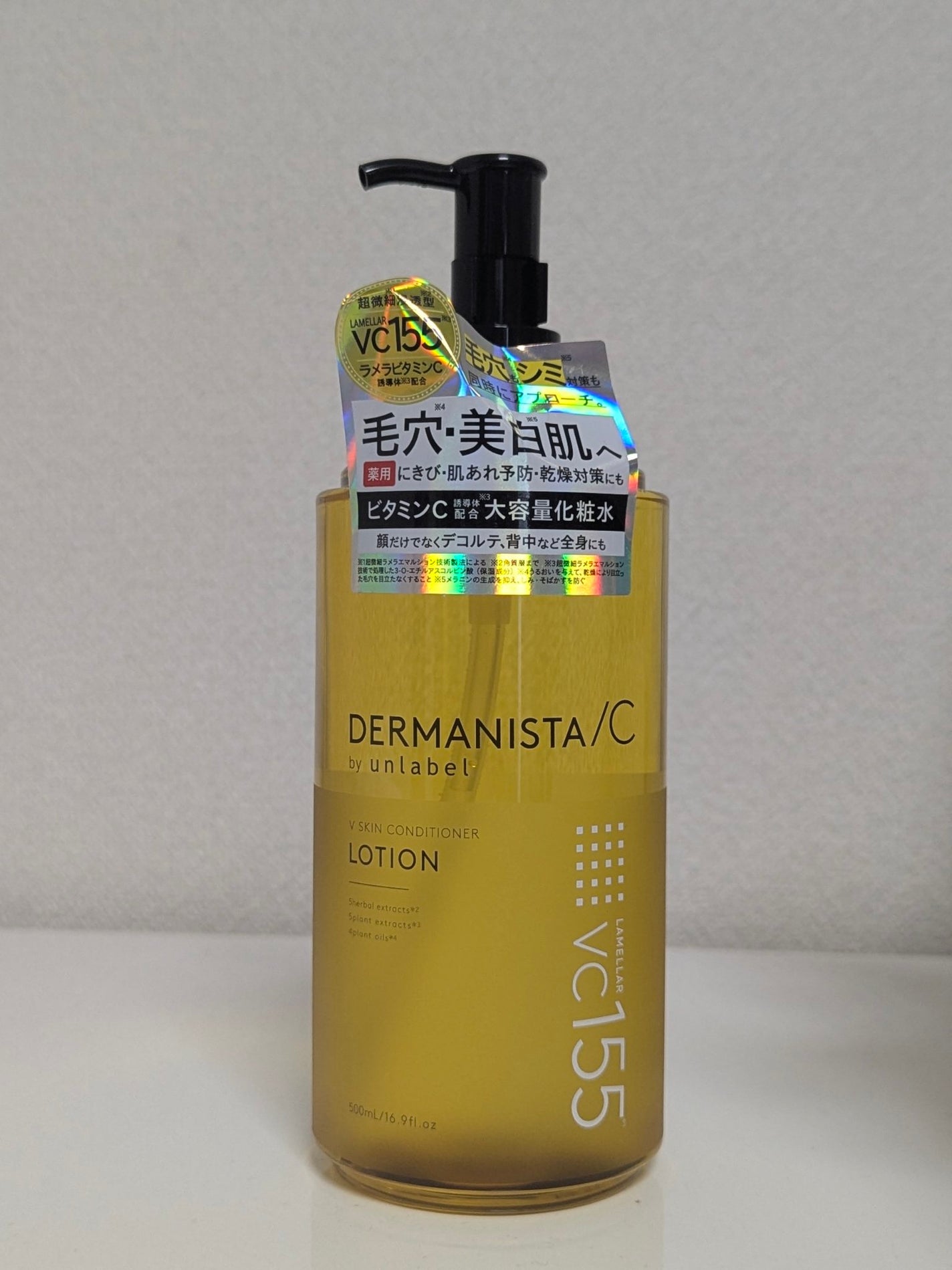 ダーマ二スタ by アンレーベル 超微細※⁴浸透型※⁵ビタミンC※¹配合スキンコンディショナーローション      /unlabel/化粧水を使ったクチコミ(2枚目)