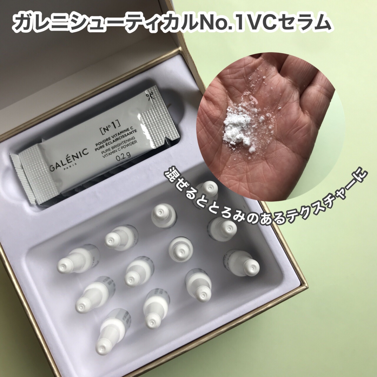 GALÉNIC エクストリーム ブライトニング マイクロ マスク/Galénic/洗い流すパック・マスクを使ったクチコミ（3枚目）