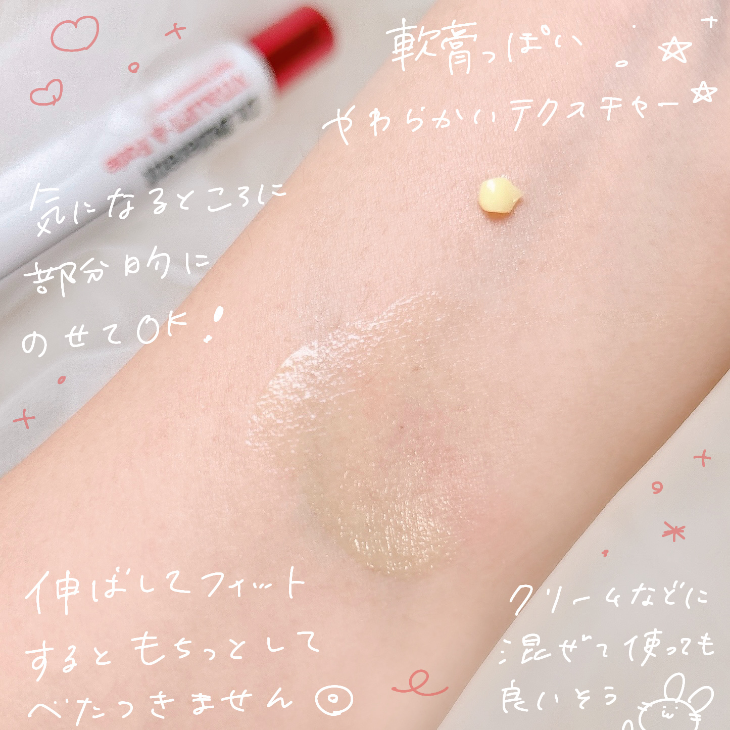 VITALIFT A forte/Dr.Different/フェイスクリームを使ったクチコミ（3枚目）