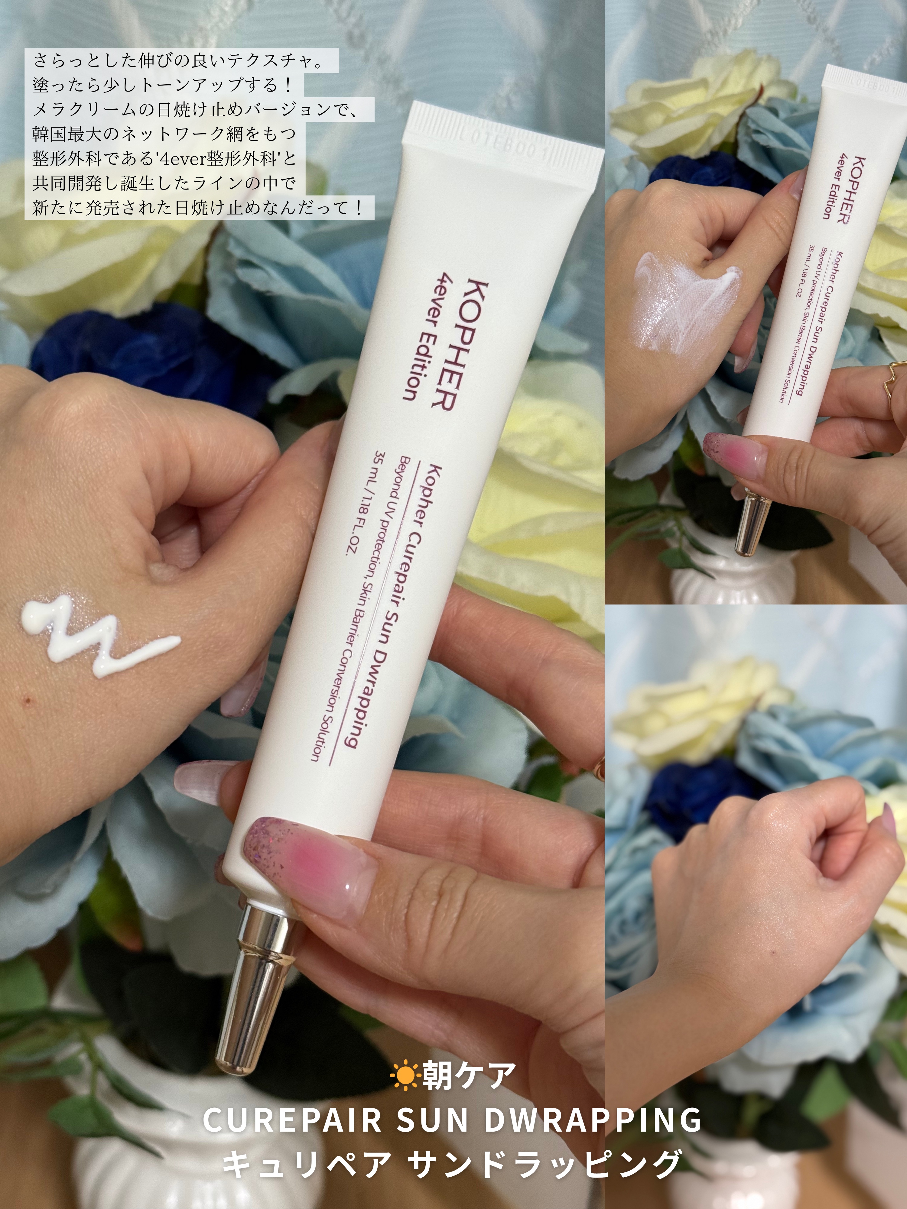 CUREPAIR MELA CREAM /KOPHER/フェイスクリームを使ったクチコミ（3枚目）