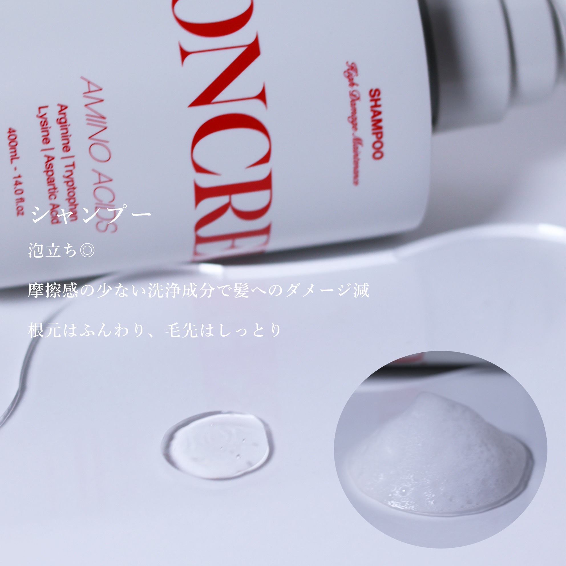 ハイダメージ メンテナンス シャンプー/トリートメント/matsukiyo CONCRED/市販シャンプーを使ったクチコミ（3枚目）