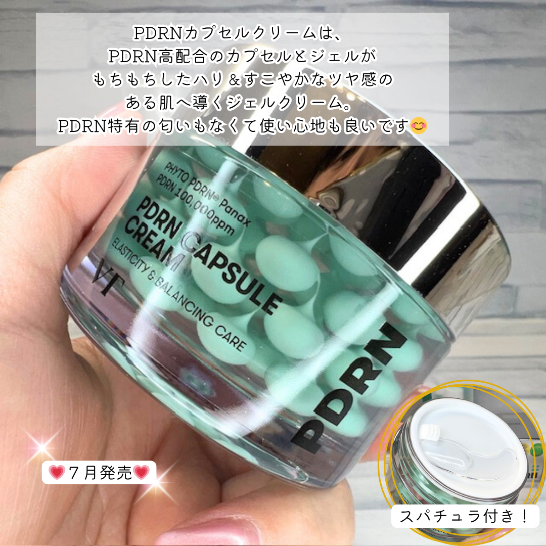 まかろん on LIPS 「VT(@vtcosmetics_japan)さまより、商品を提..」(4枚目)