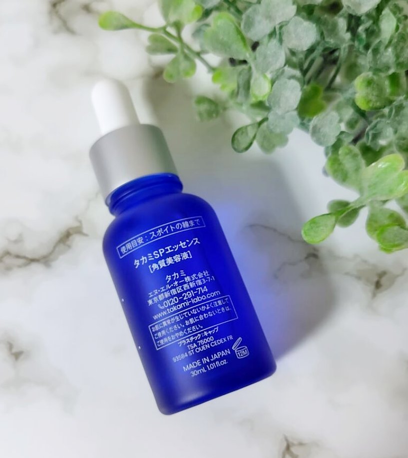 タカミスキンピール/タカミ/ブースター・導入液を使ったクチコミ（2枚目）