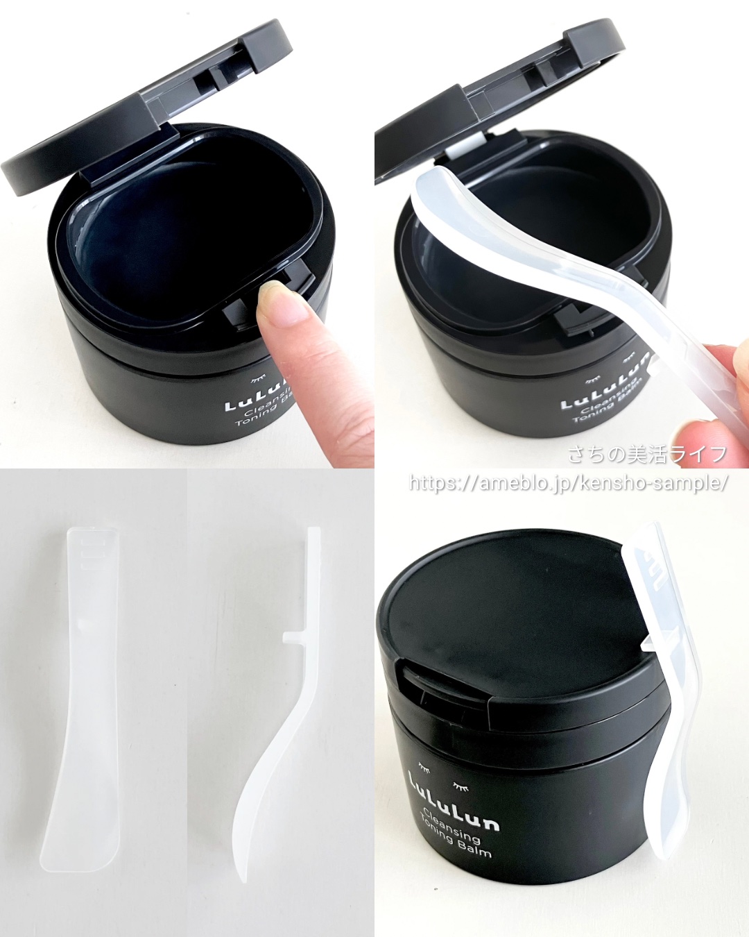 ルルルンクレンジング トーニングバーム CLEAR BLACK/ルルルン/クレンジングバームを使ったクチコミ（3枚目）