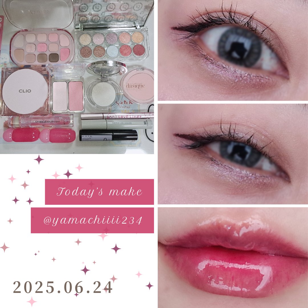 クリスタル グロス プランパー　/CLIO/リッププランパーを使ったクチコミ（1枚目）