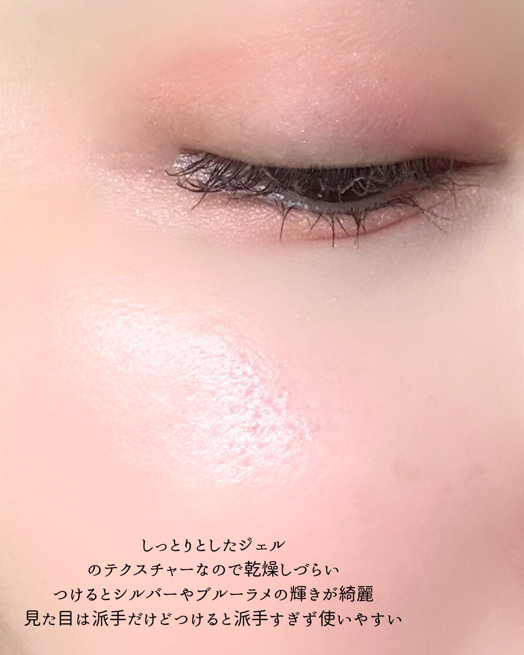 ライトオンアイズシャドウパレット/ルミル/アイシャドウパレットを使ったクチコミ（3枚目）