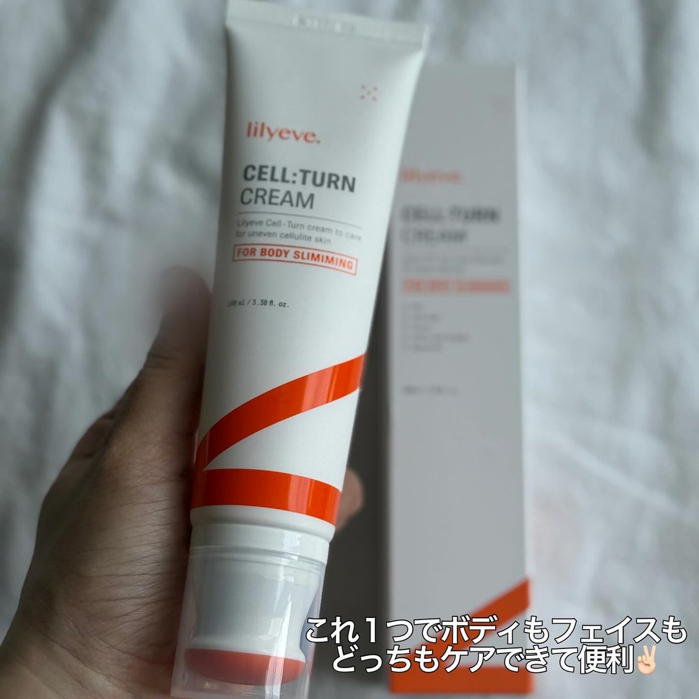 ディセラクリーム+ローラーset/リリーイブ/レッグ・フットケアを使ったクチコミ(4枚目)