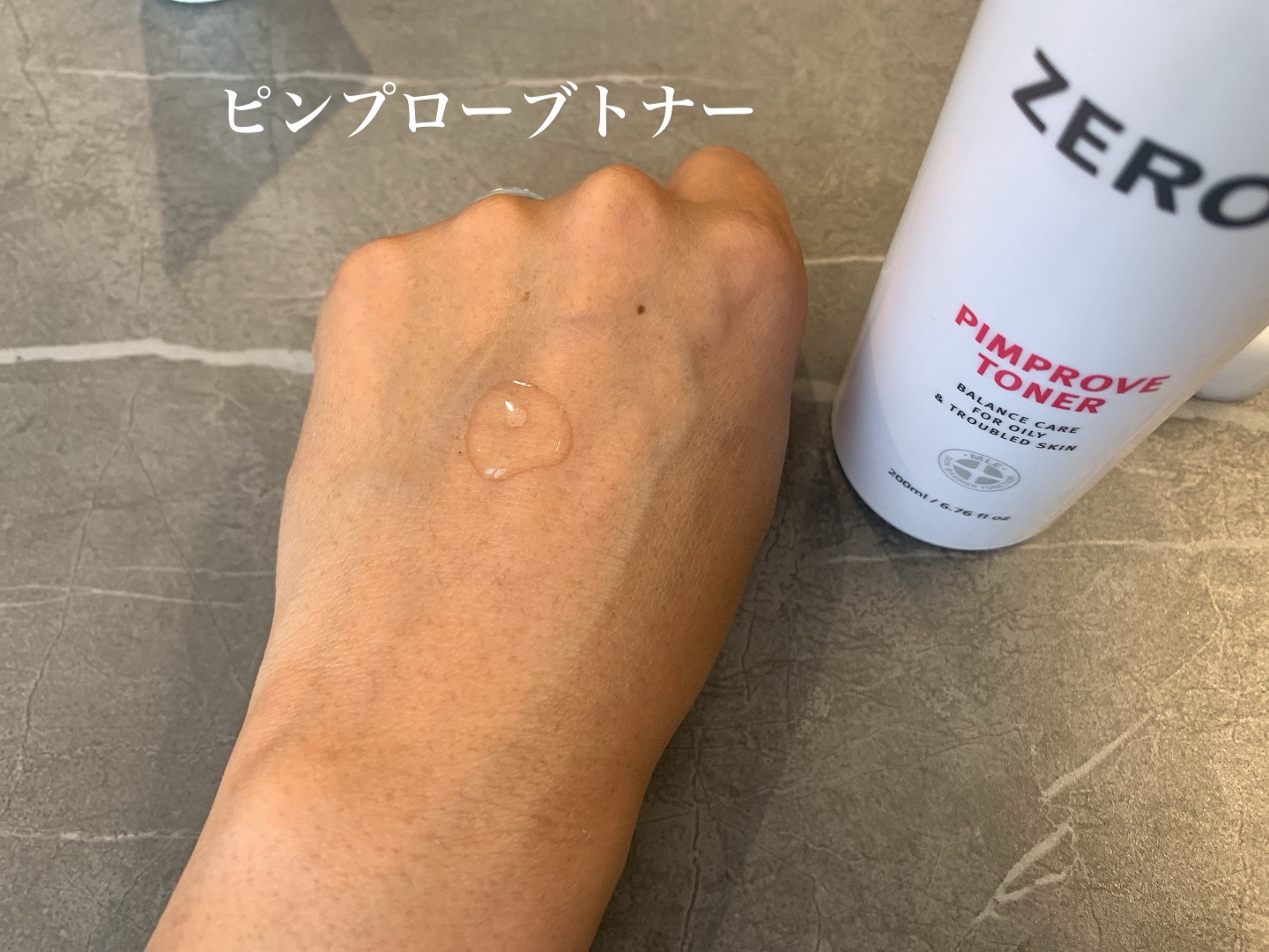 ピンプローブモイスチャーライザー/ZEROID/フェイスクリームを使ったクチコミ（2枚目）