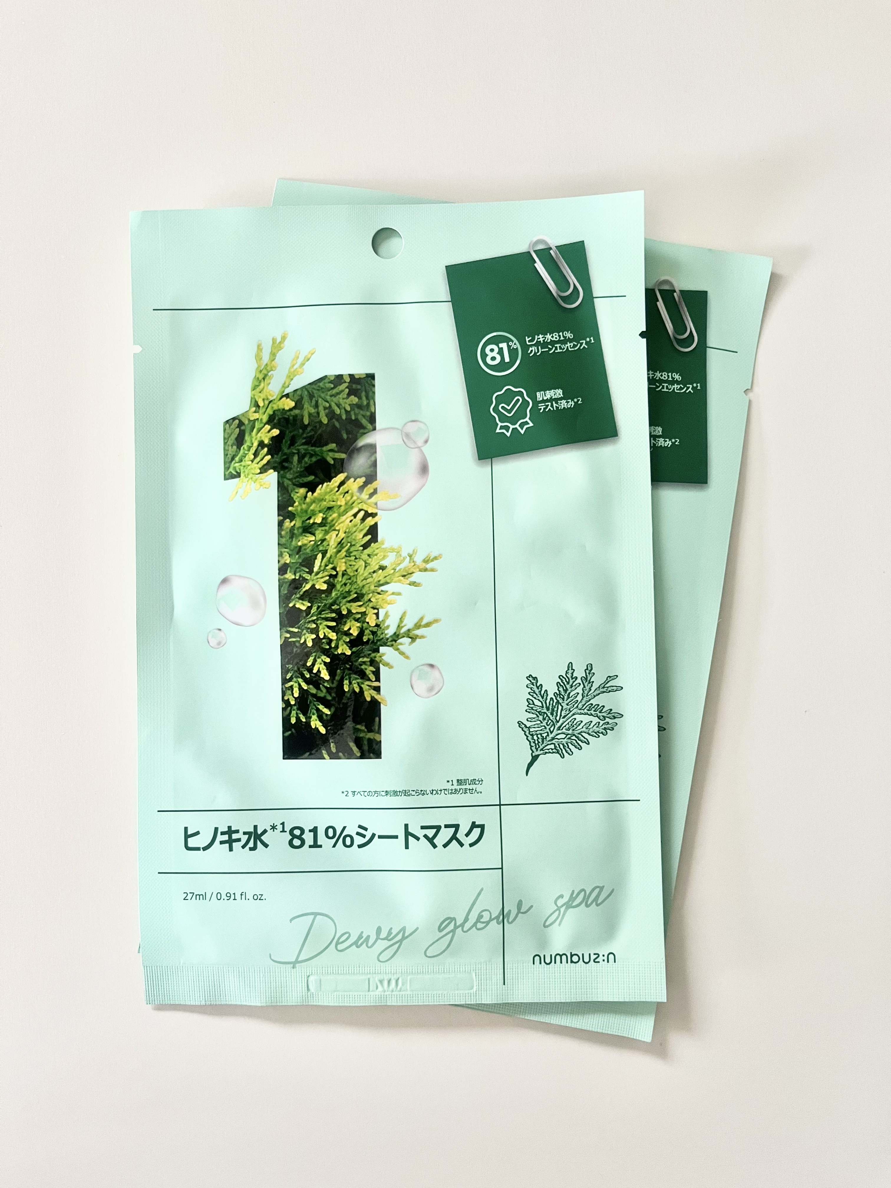 1番 ヒノキ水81%シートマスク 1枚/numbuzin/シートマスク・パックを使ったクチコミ（1枚目）