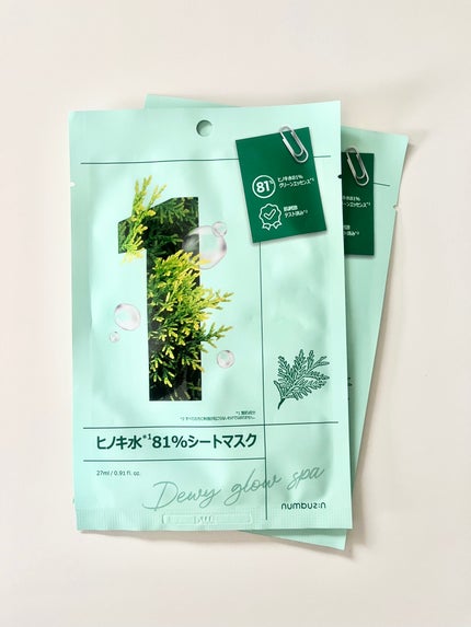 1番 ヒノキ水81%シートマスク/numbuzin/シートマスク・パックを使ったクチコミ(1枚目)