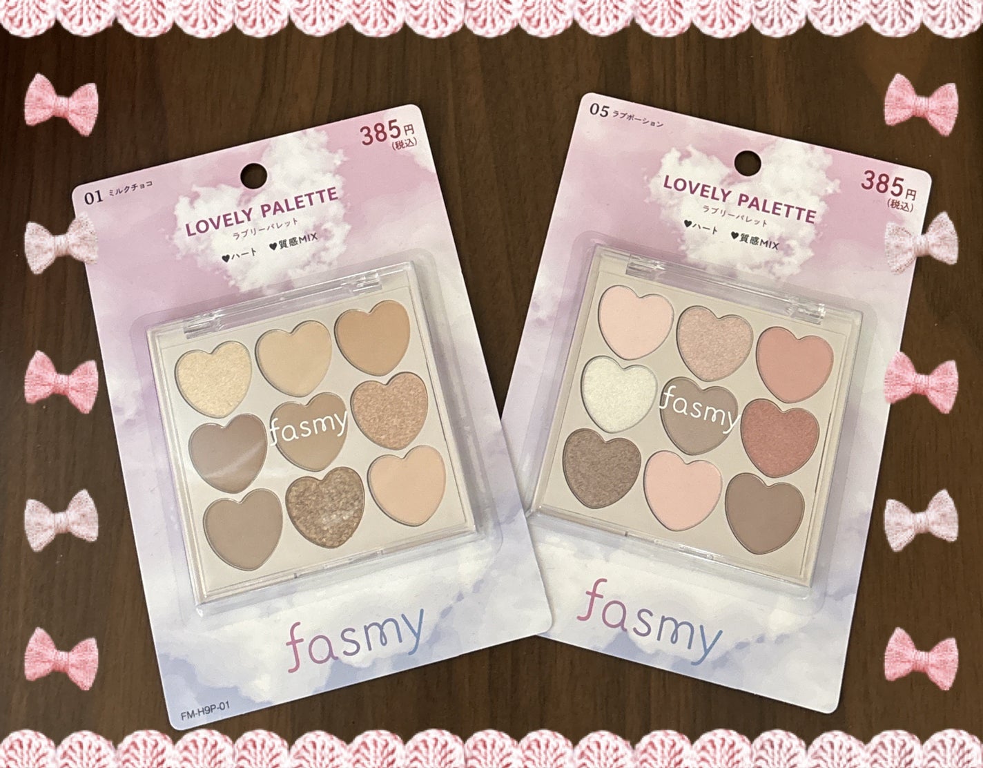 ラブリーパレット/fasmy/アイシャドウパレットを使ったクチコミ(1枚目)