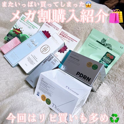 シカレチA セブンデイズマスク/VT/シートマスク・パックを使ったクチコミ(1枚目)
