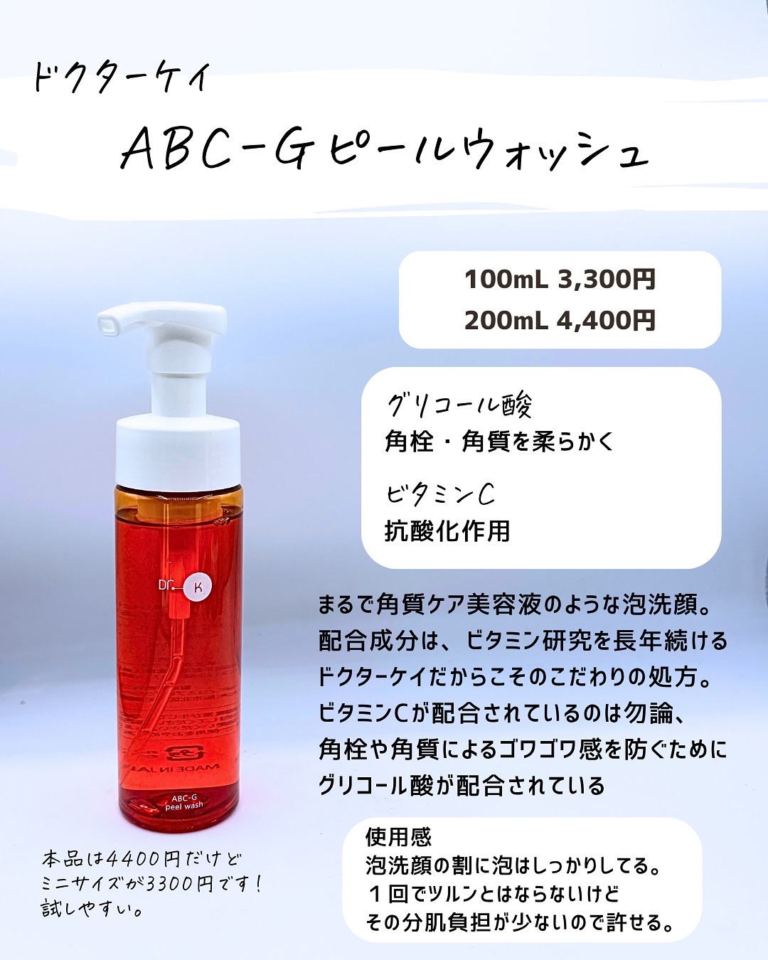 を使ったクチコミ（3枚目）