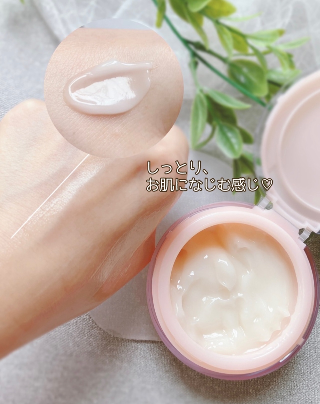 プレミアリフト/CANADEL/オールインワン化粧品を使ったクチコミ（3枚目）