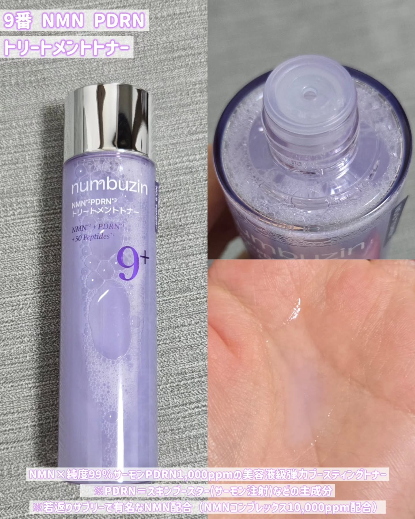 を使ったクチコミ（3枚目）